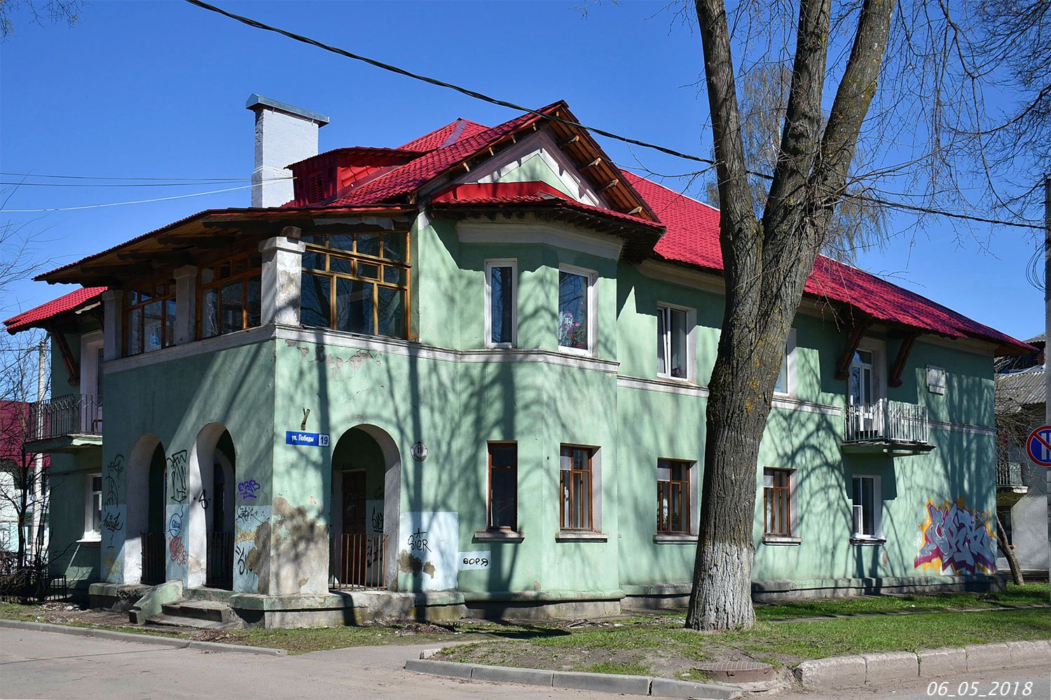 Kirovsk, Улица Победы, 19