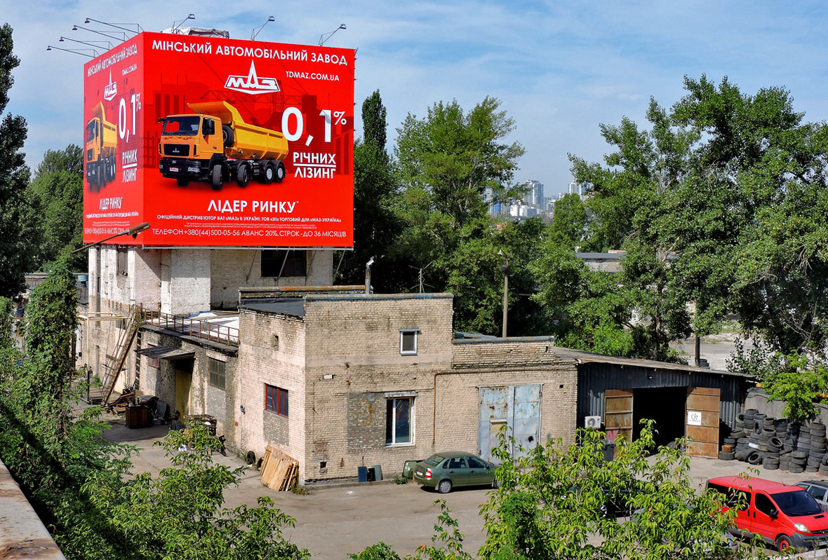 Киев, Южный мост, 6Г