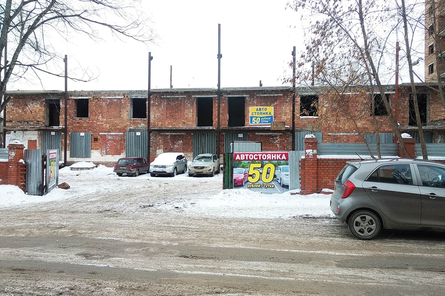 Красноярск, 1-я Хабаровская улица, 5