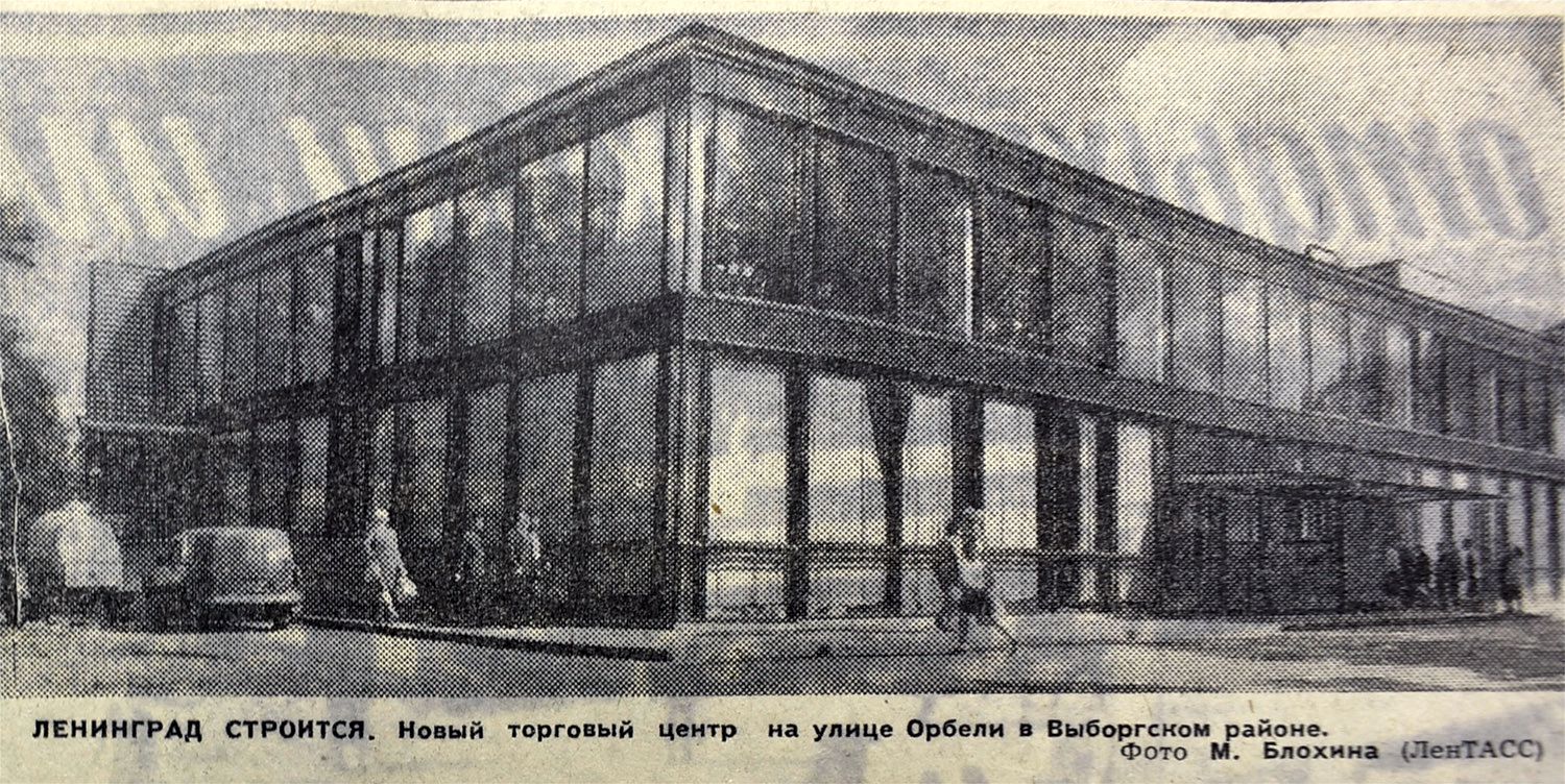 Санкт-Петербург, 2-й Муринский проспект, 18