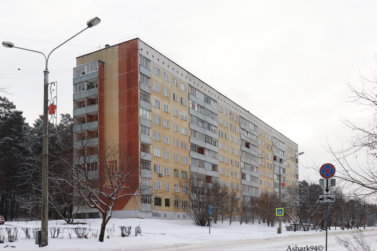 Железногорск, Проспект Курчатова, 70