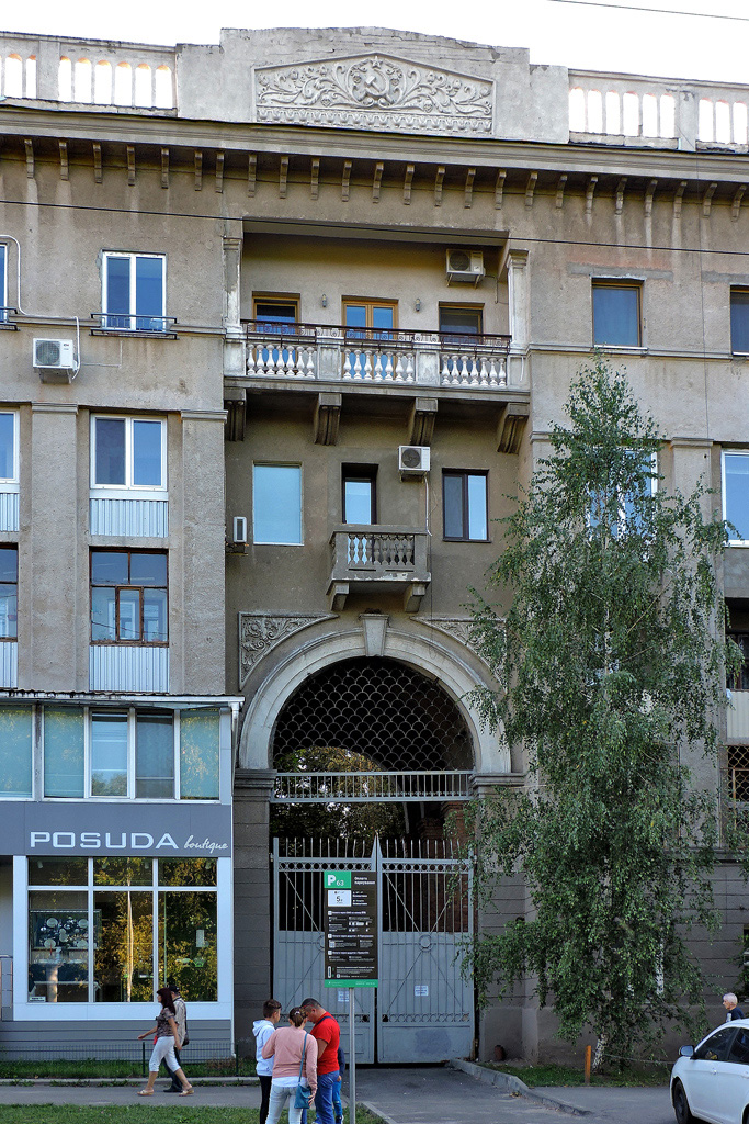 Харьков, Сумская улица, 77/79