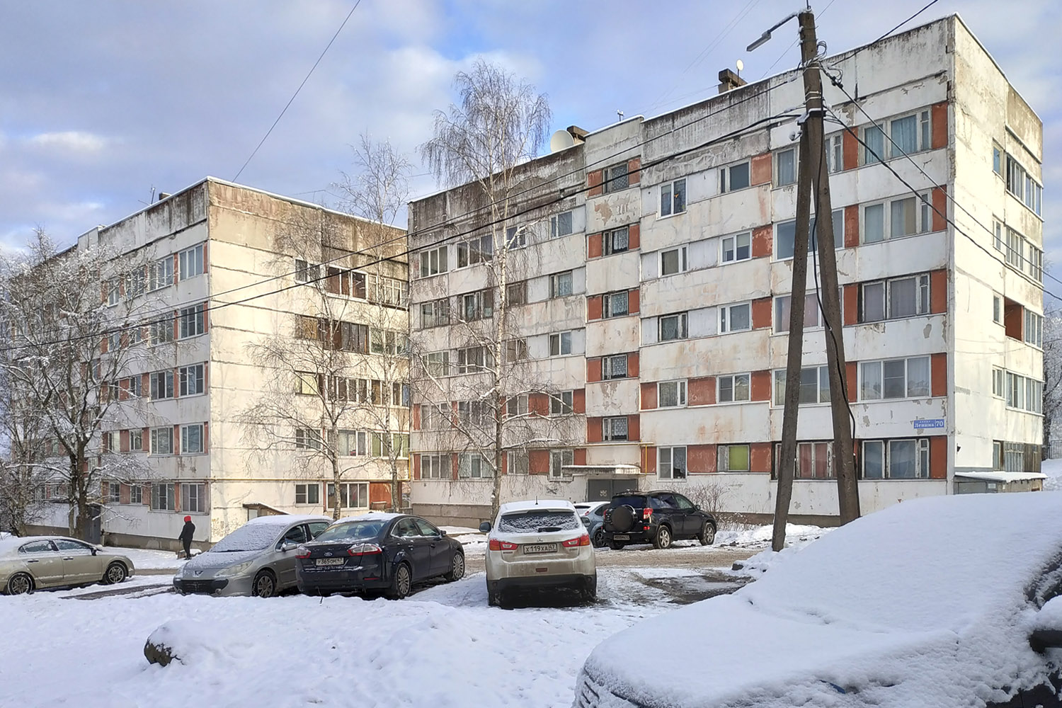 Первомайское, Улица Ленина, 70