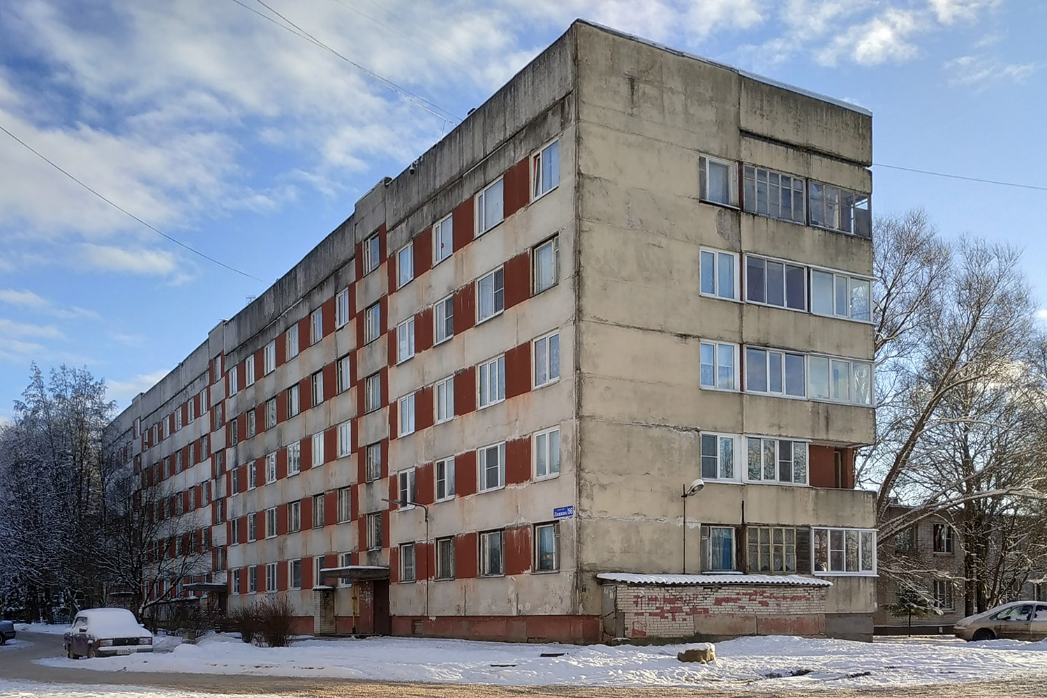 Первомайское, Улица Ленина, 56