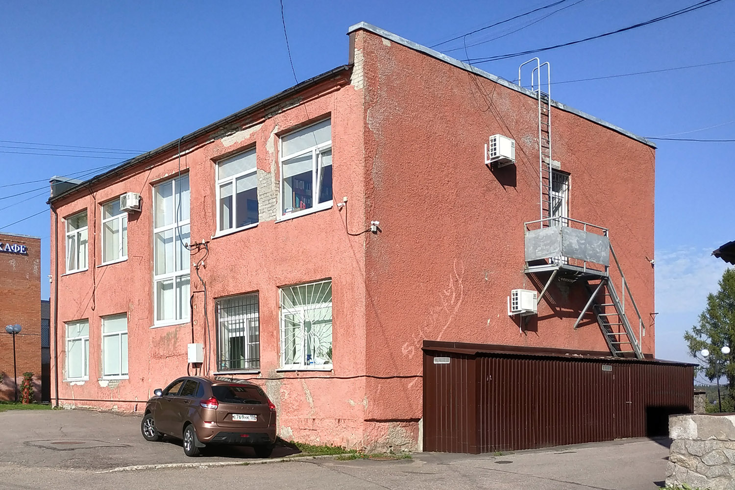 Первомайское, Улица Ленина, 22