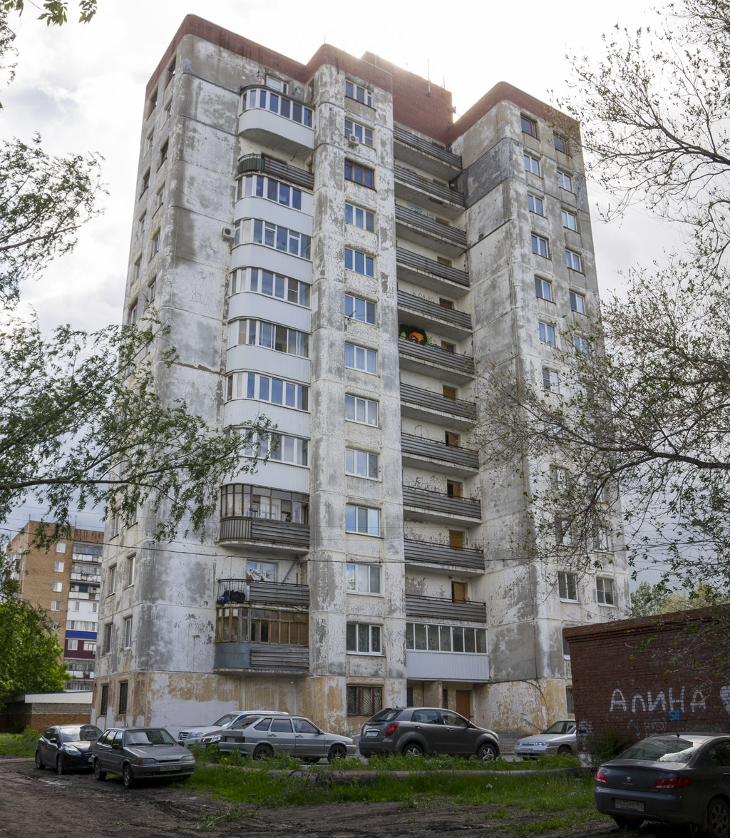 Новокуйбышевск, Улица Дзержинского, 8А