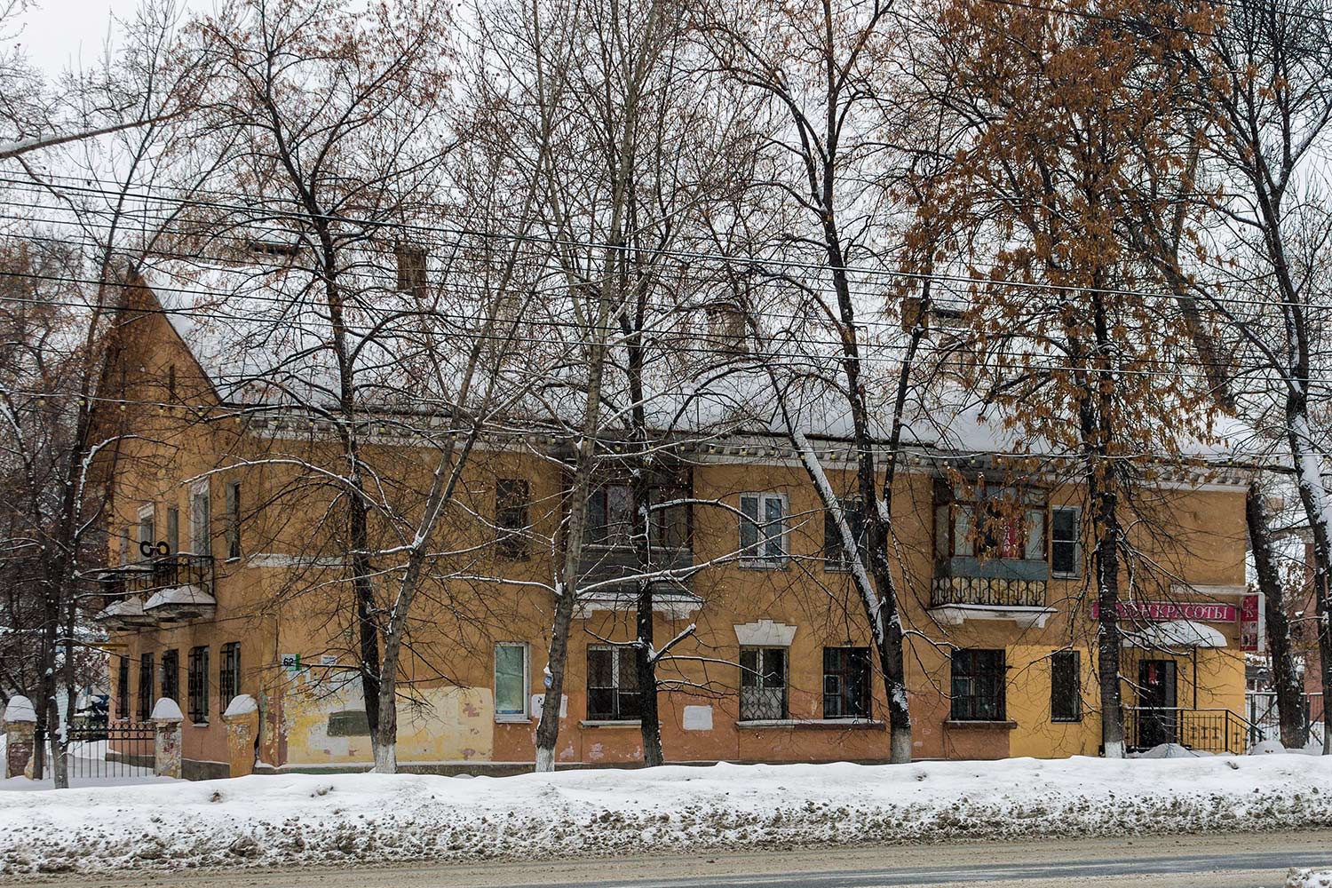 Самара, Проспект Кирова, 62