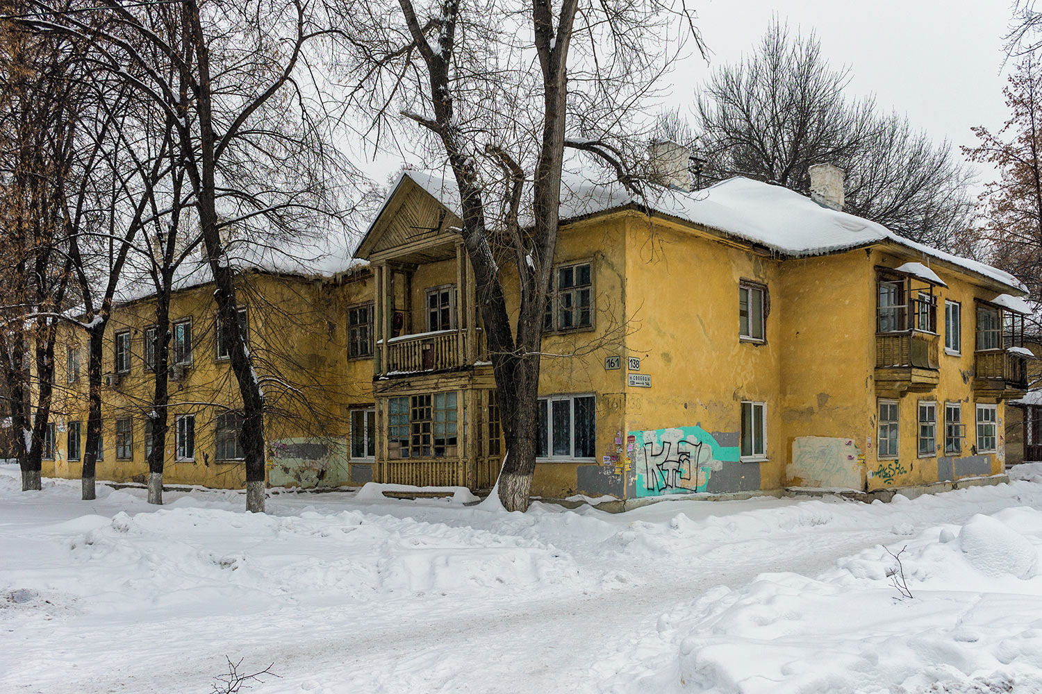Сол - Свобода - 138 фото