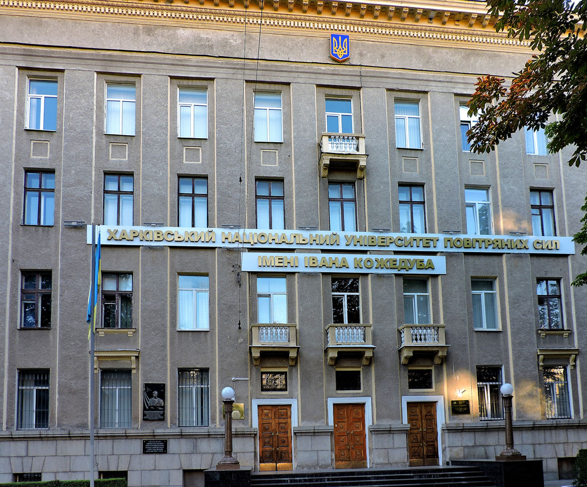 Харьков, Сумская улица, 77/79