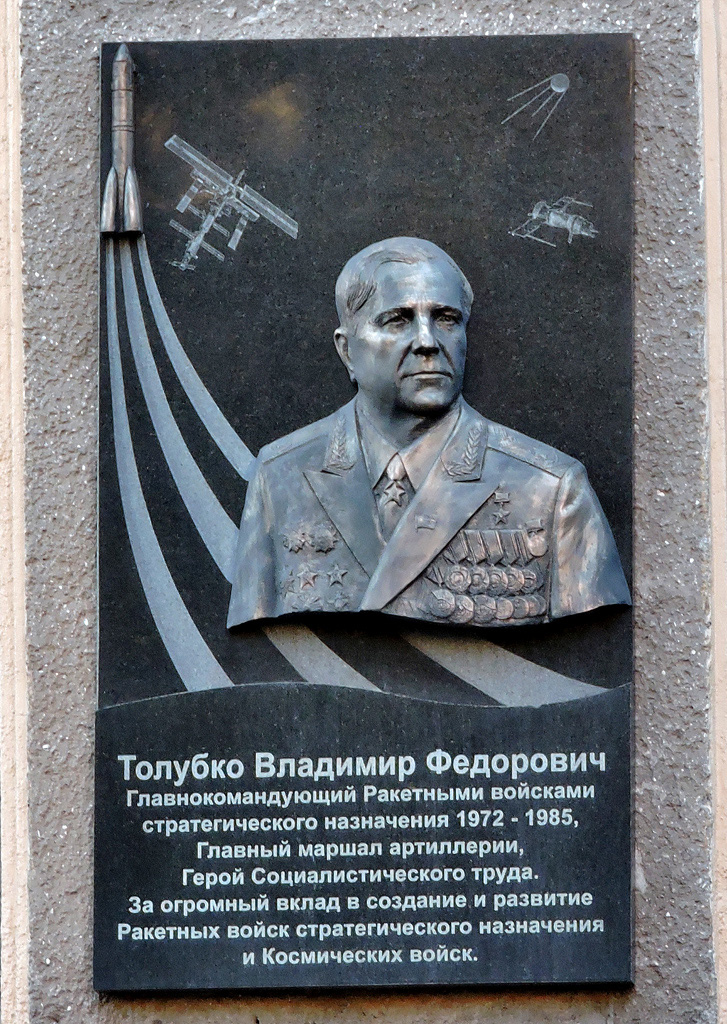 Харьков, Сумская улица, 77/79. Харьков — Мемориальные доски