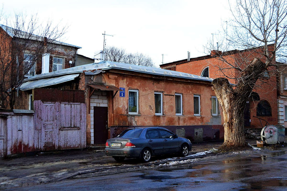 Харьков, Большая Панасовская улица, 5