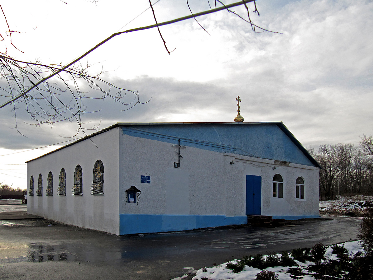 Артёмовск, Село Опытное, Киевская улица, 2А