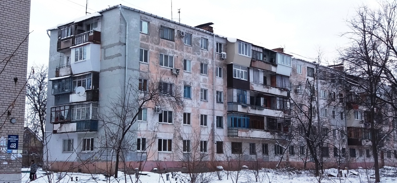 Запорожье, Днепровское шоссе, 46