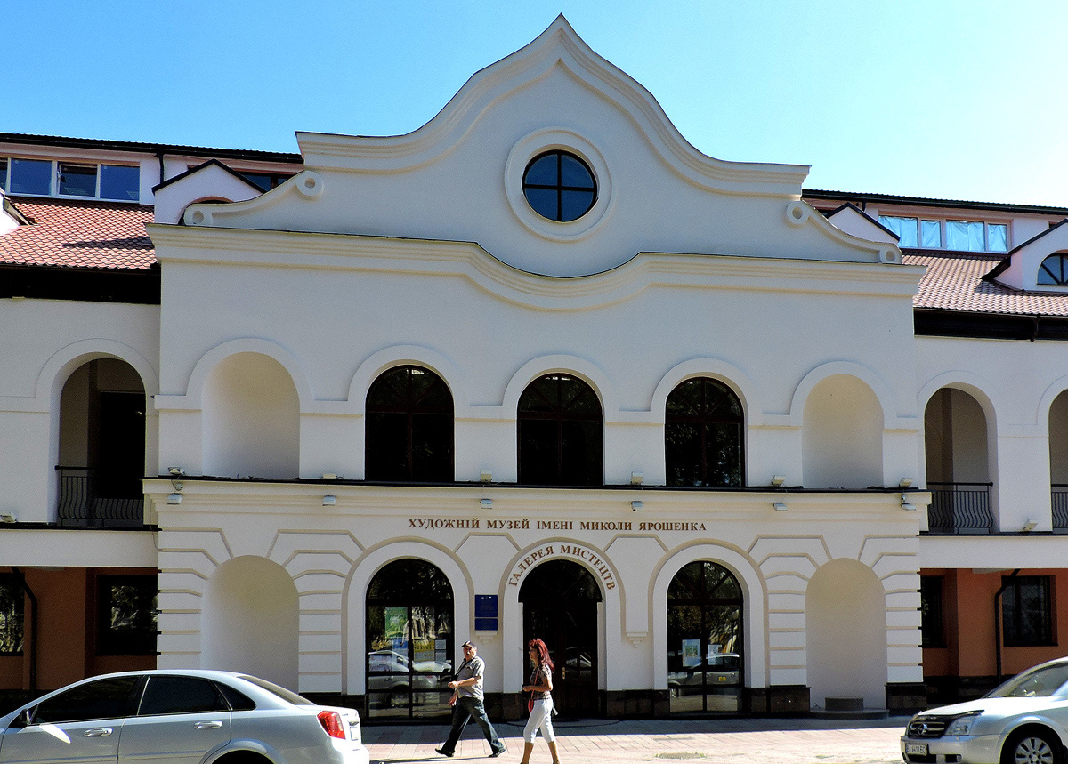 Полтава, Европейская улица, 5