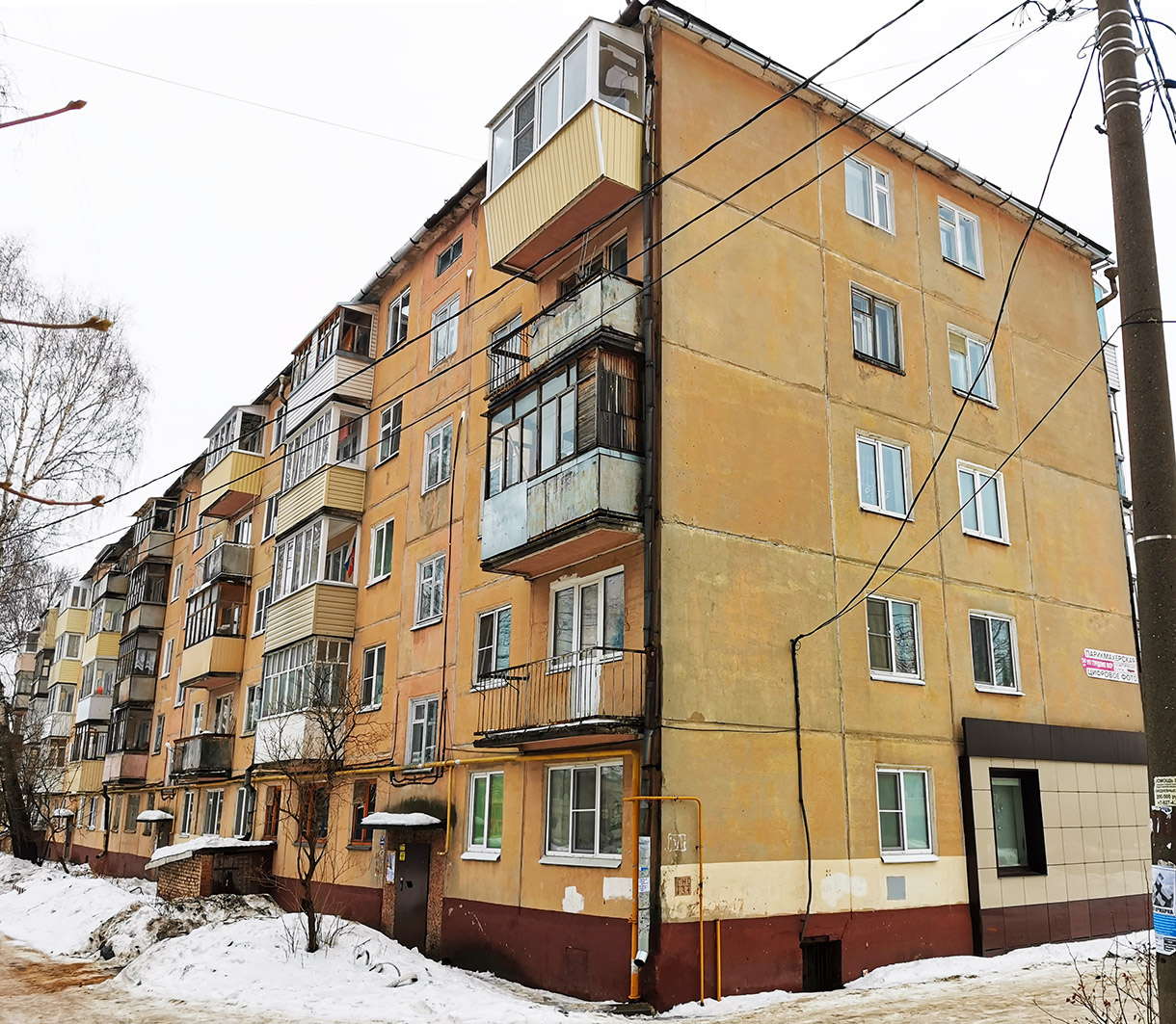 Йошкар-Ола, Первомайская улица, 180