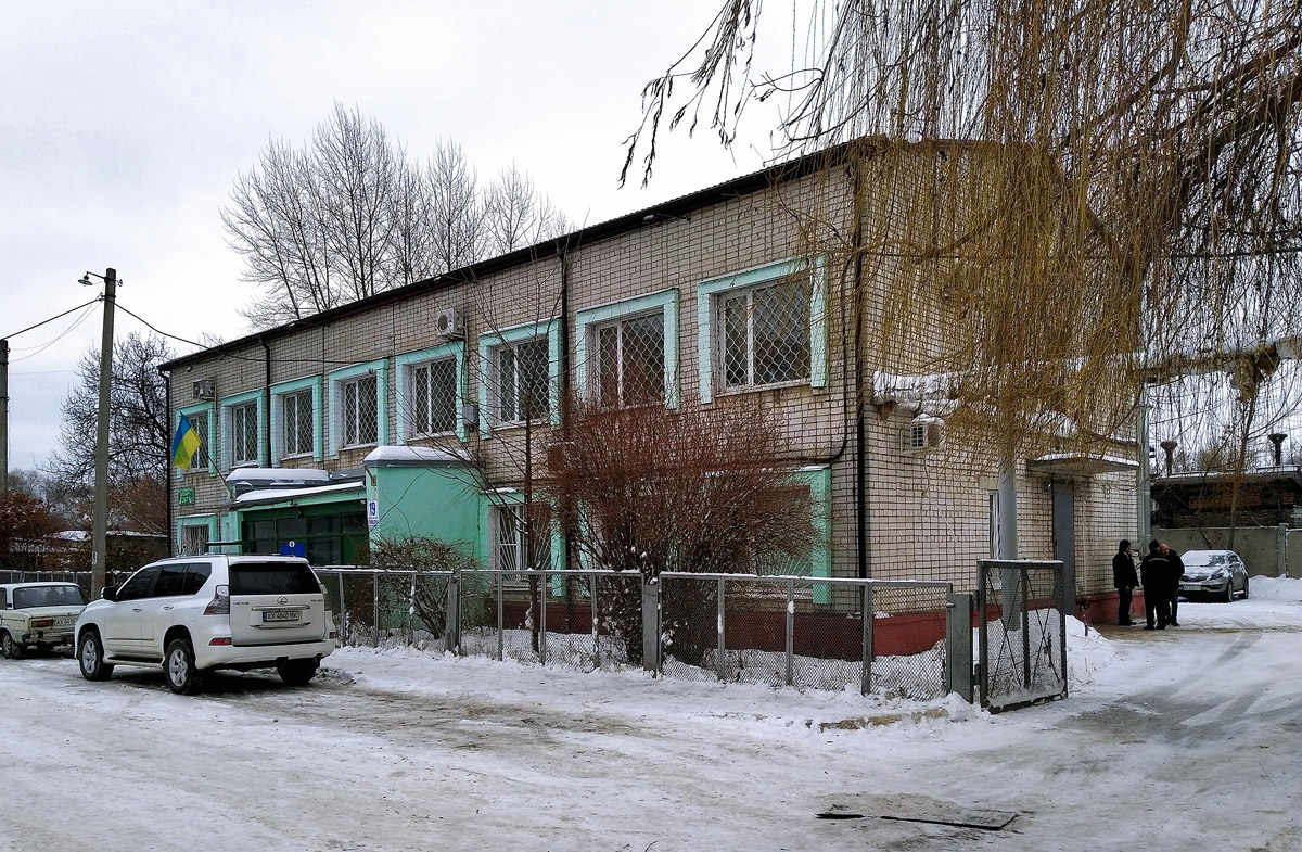 Харьков, Улица Фонвизина, 19