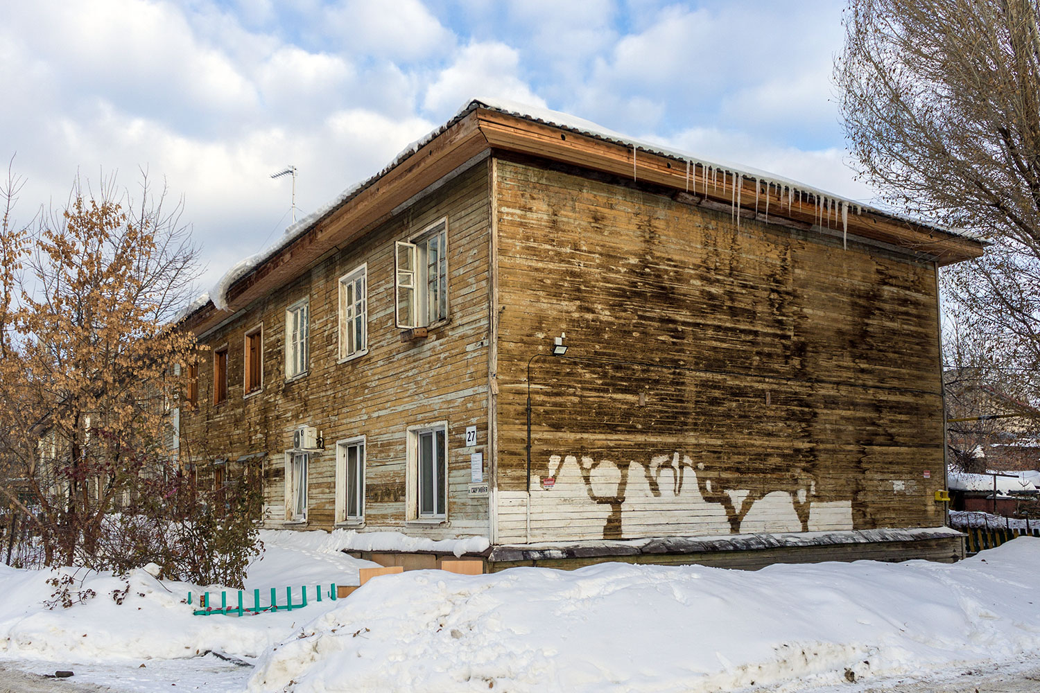 Самара, Спортивная улица, 27