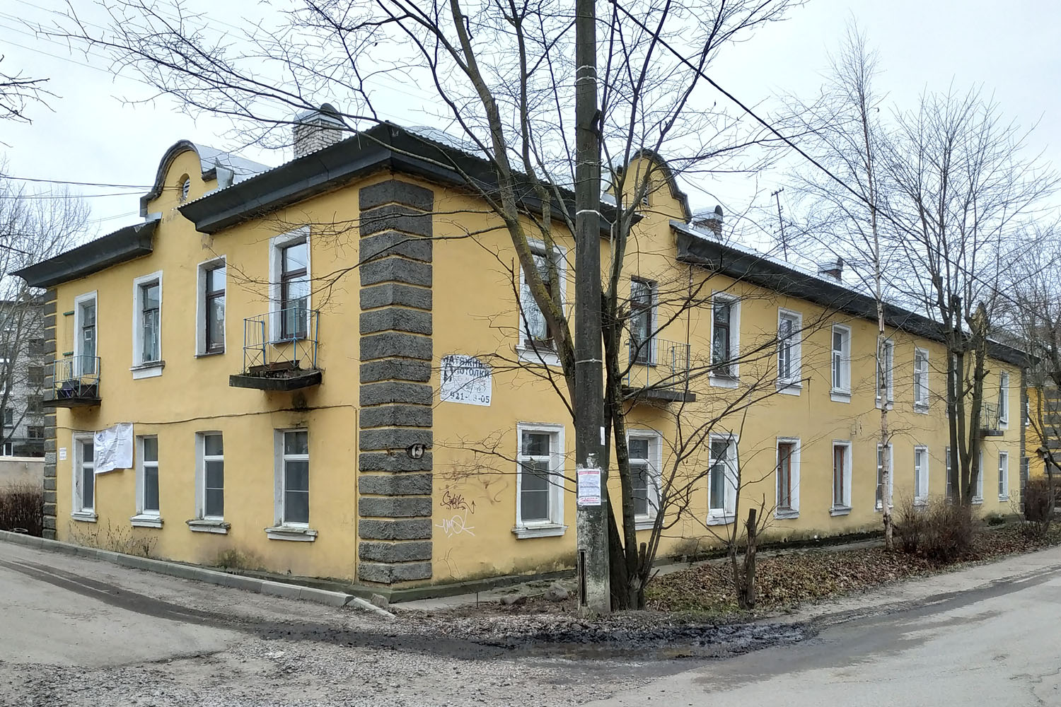 Шлиссельбург, Затонная улица, 13