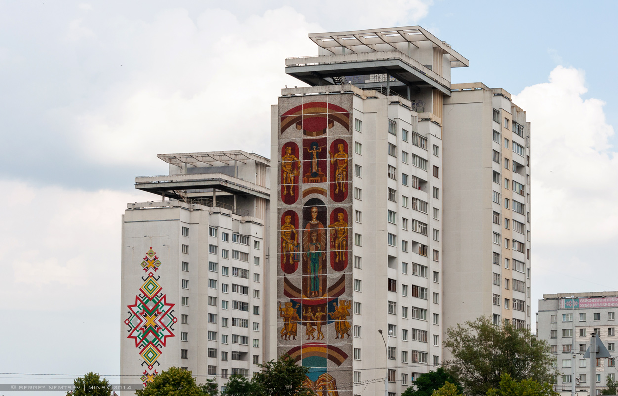 Минск, Проспект Независимости, 131 корп. 1