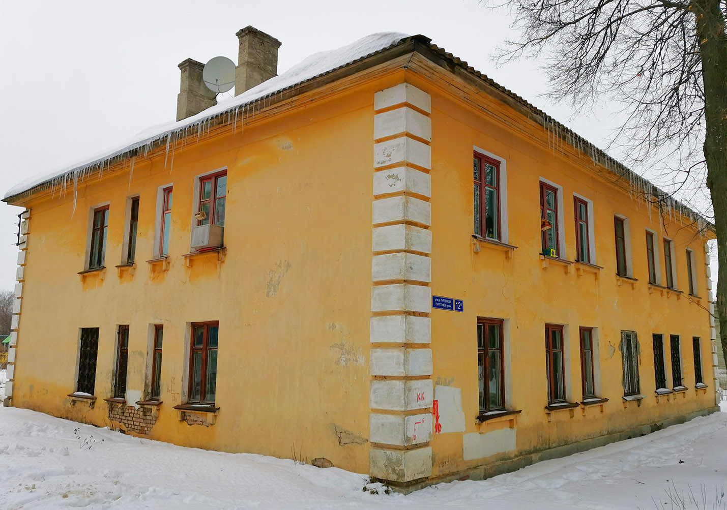 Yoshkar-Ola, Улица Тургенева, 12А