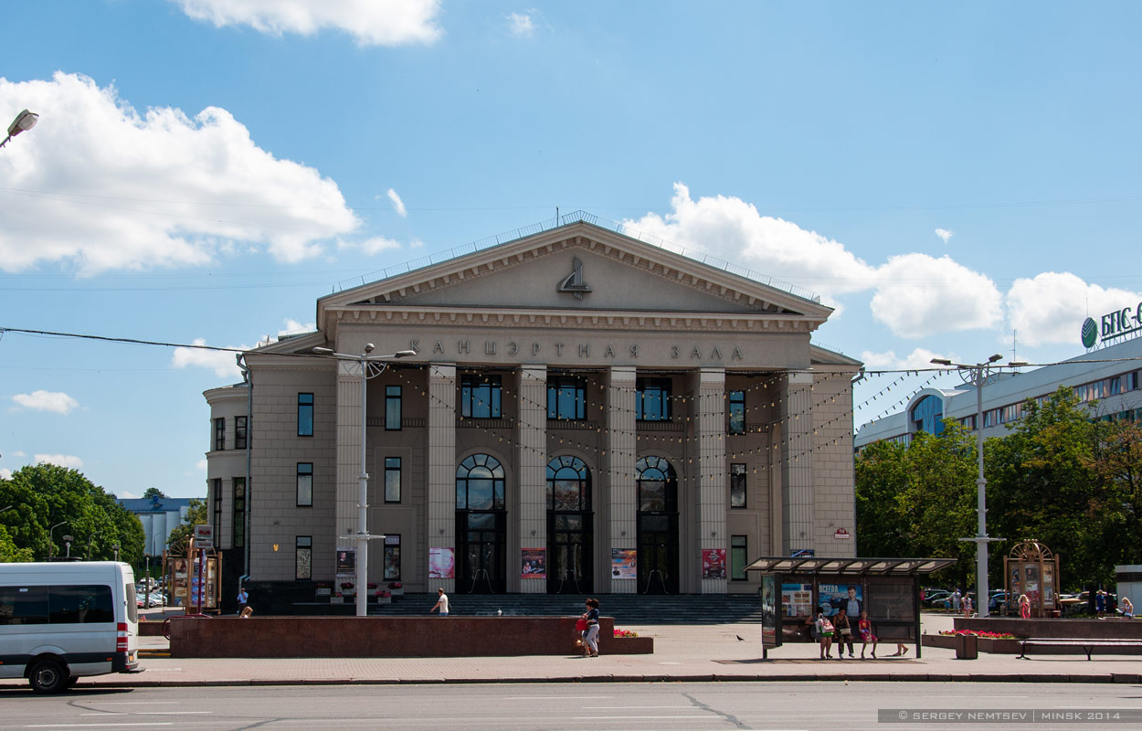 Минск, Проспект Независимости, 50
