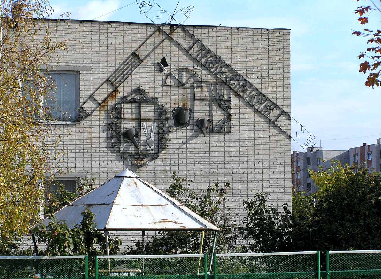 Шлиссельбург, Малоневский канал, 4а. Монументальное искусство (мозаики, росписи)