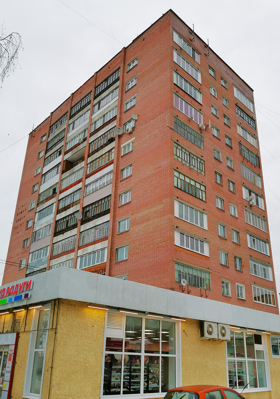 Йошкар-Ола, Улица Строителей, 1 / Улица Йывана Кырли, 42