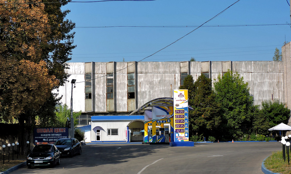 Харьков, Плехановская улица, 85Б; Плехановская улица, 85А*