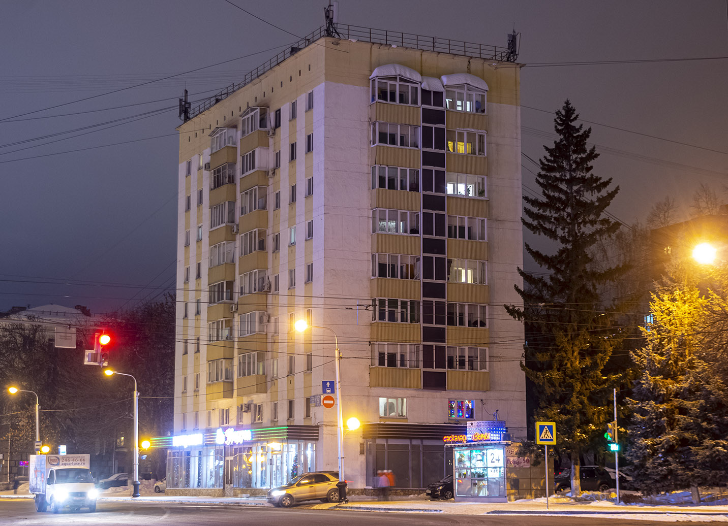 Ufa, Улица Ленина, 59