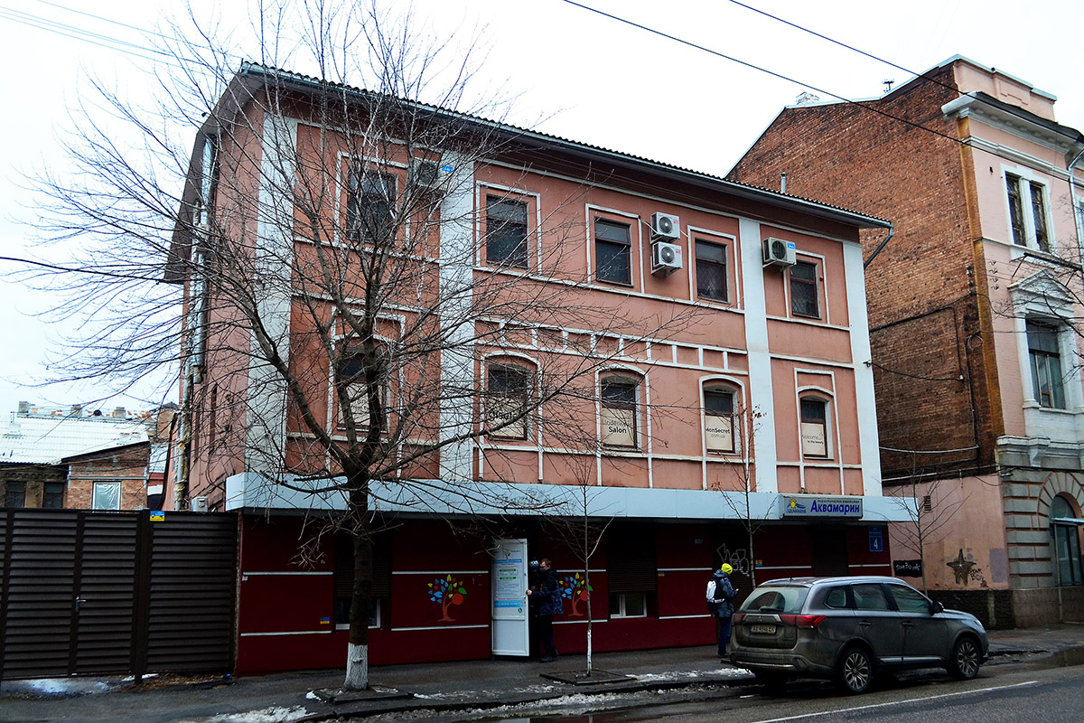 Charków, Благовещенская улица, 4
