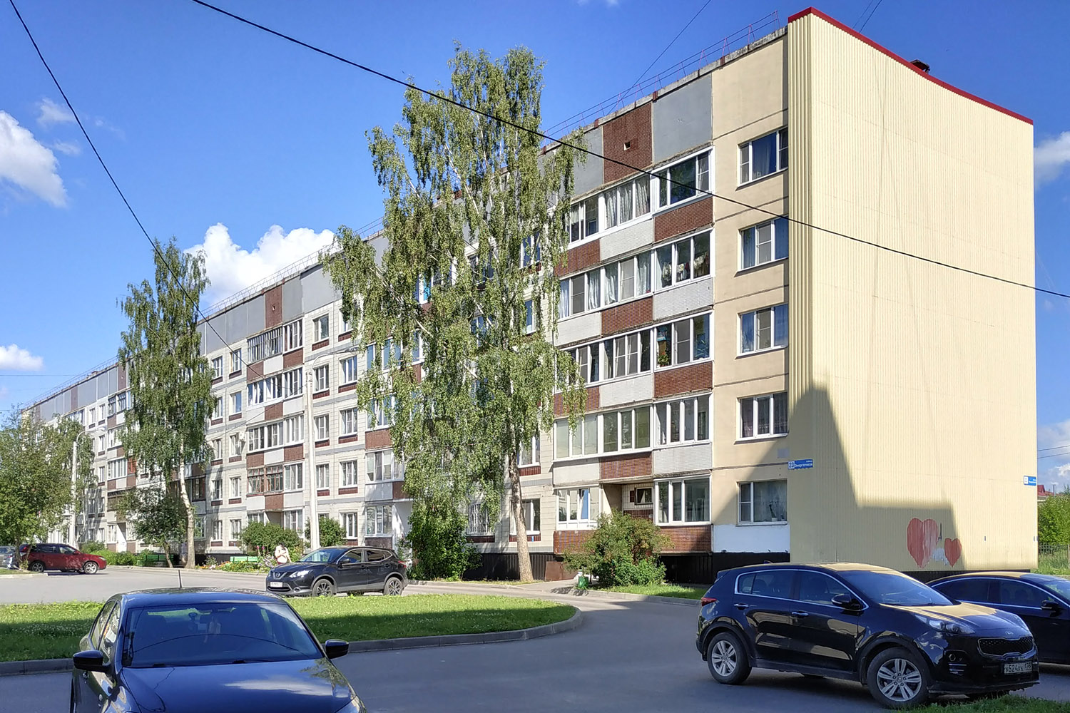 Кириши, Улица Энергетиков, 23