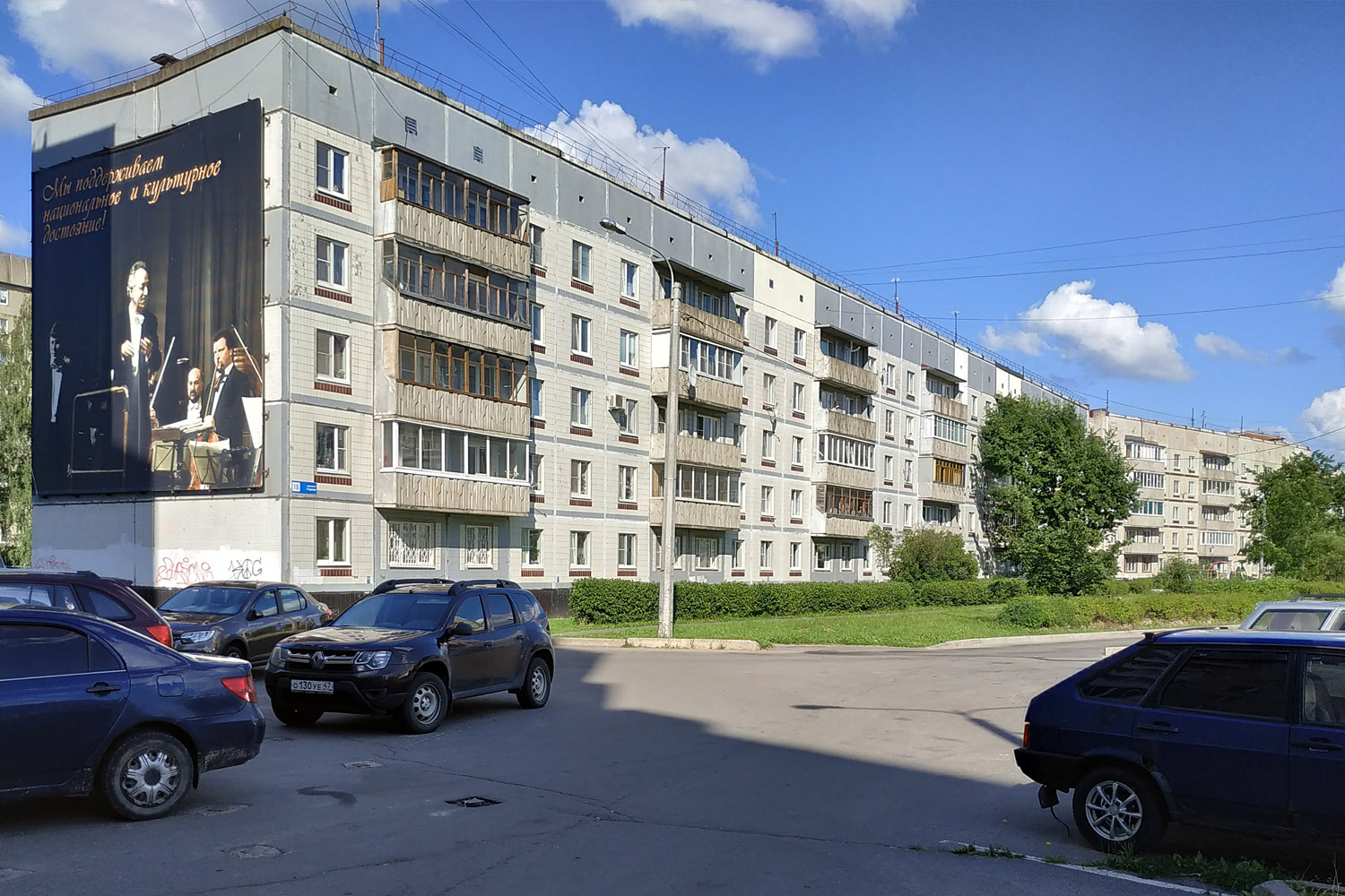 Кириши, Проспект Героев, 18; Проспект Героев, 20