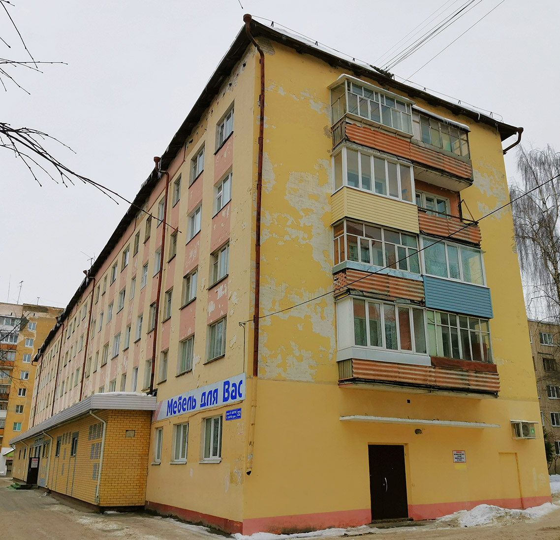 Yoshkar-Ola, улица Йывана Кырли, 22