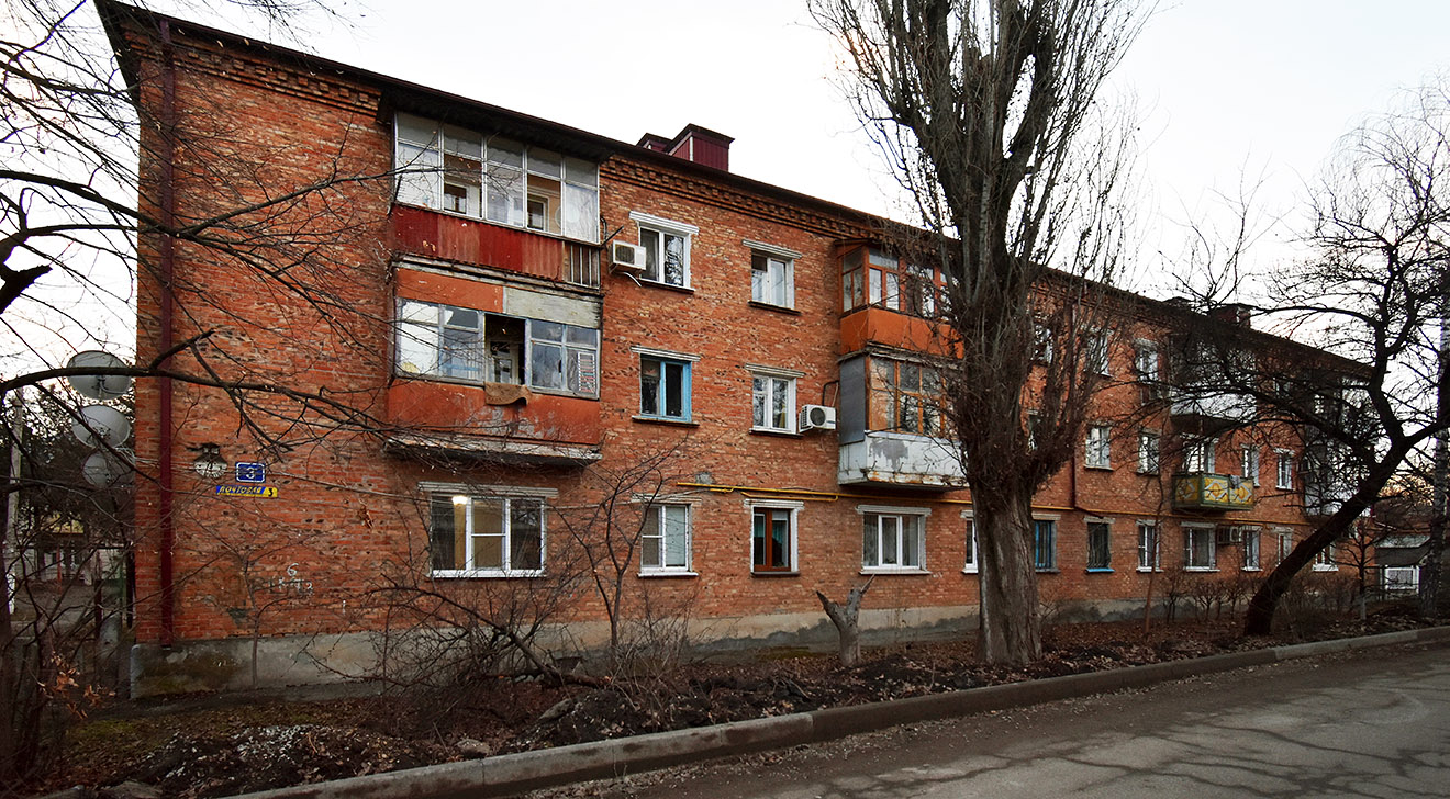 Минеральные Воды, Почтовая улица, 3