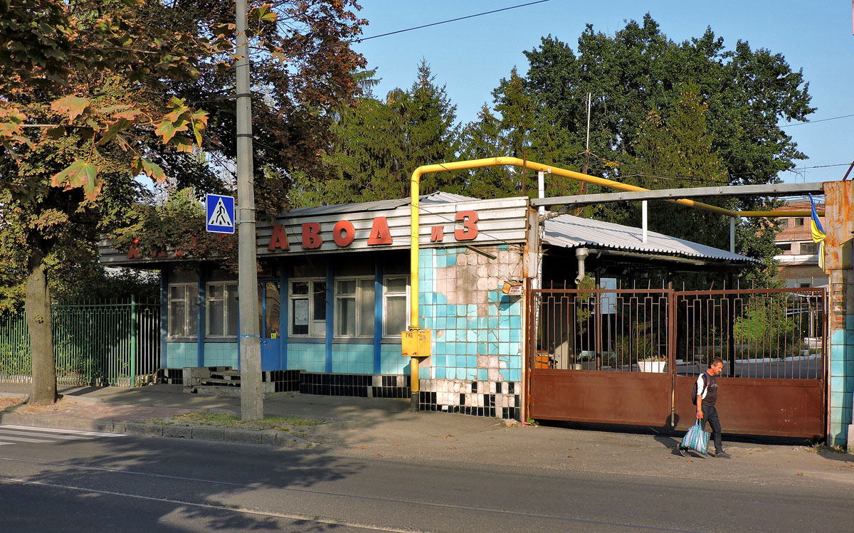 Харьков, Полевая улица, 55