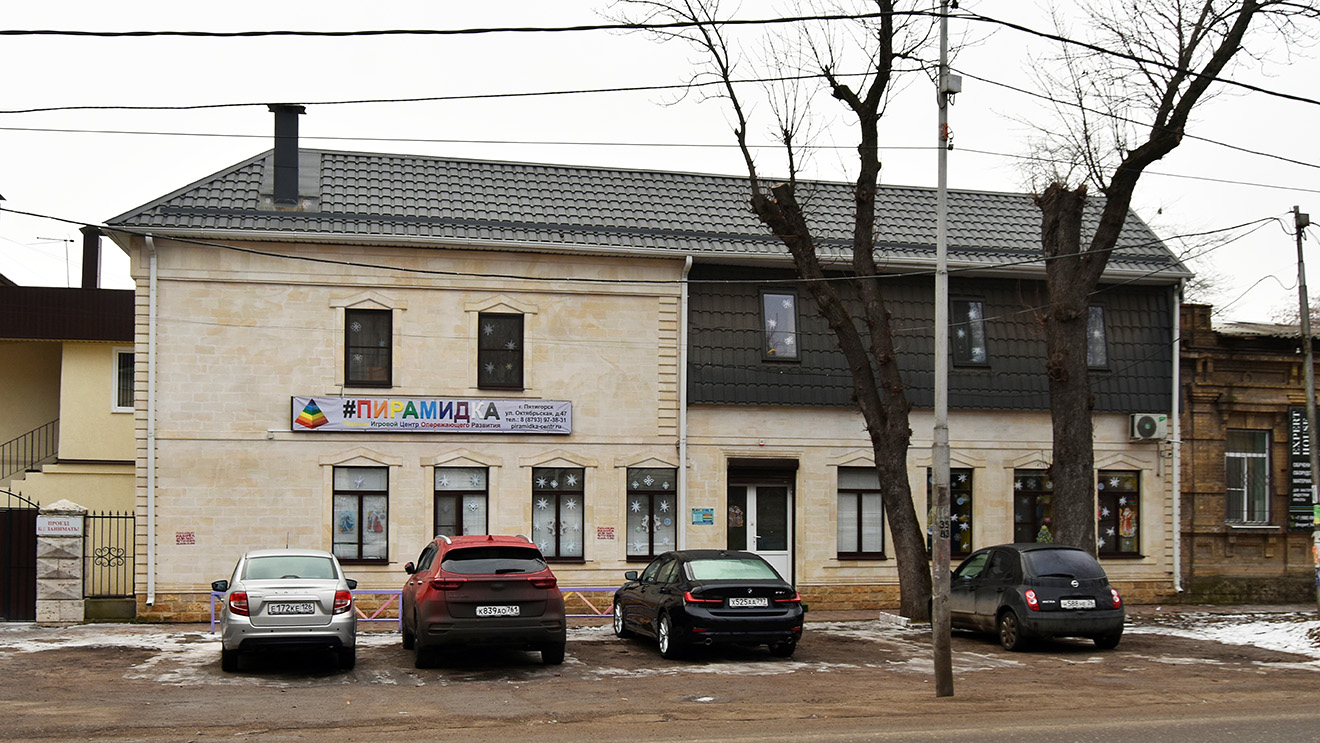 Пятигорск, Октябрьская улица, 47/1