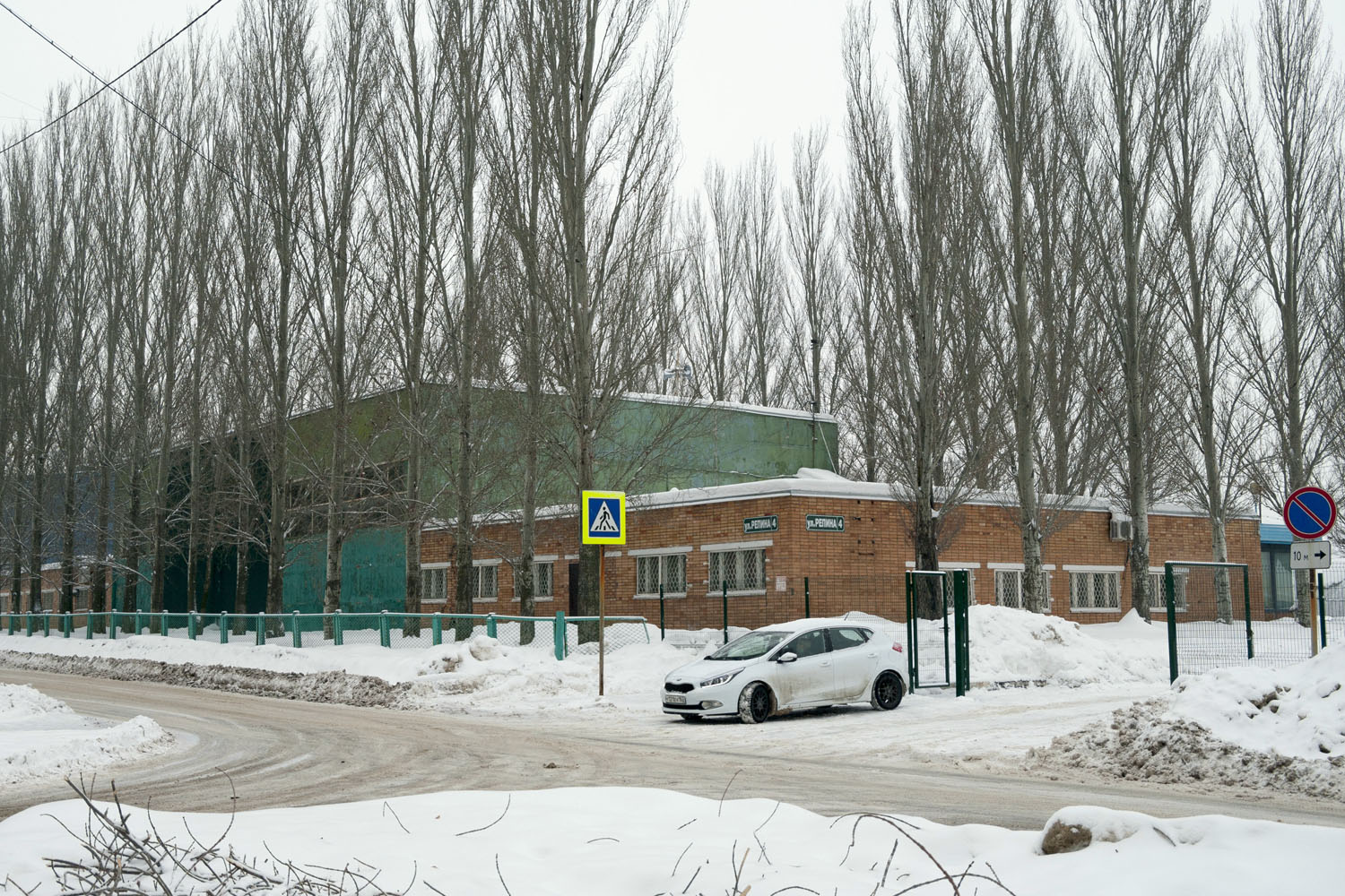 Новокуйбышевск, Улица Репина, 4