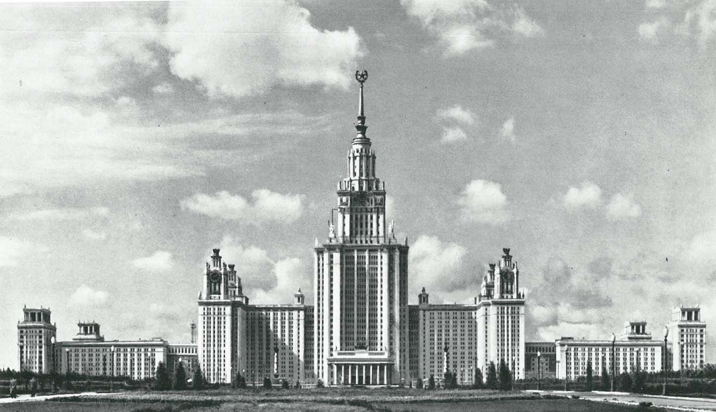 Москва, Ленинские горы, 1