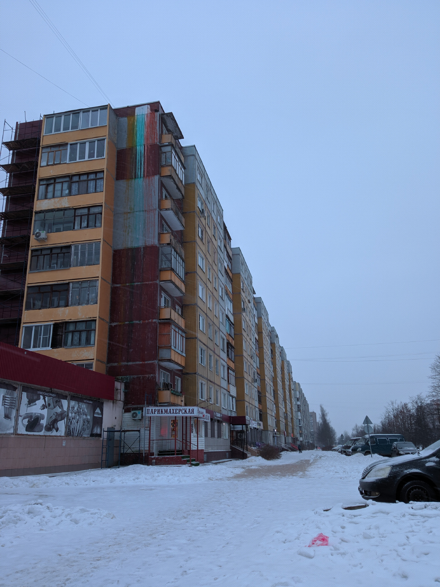Великий Новгород, Проспект Мира, 7