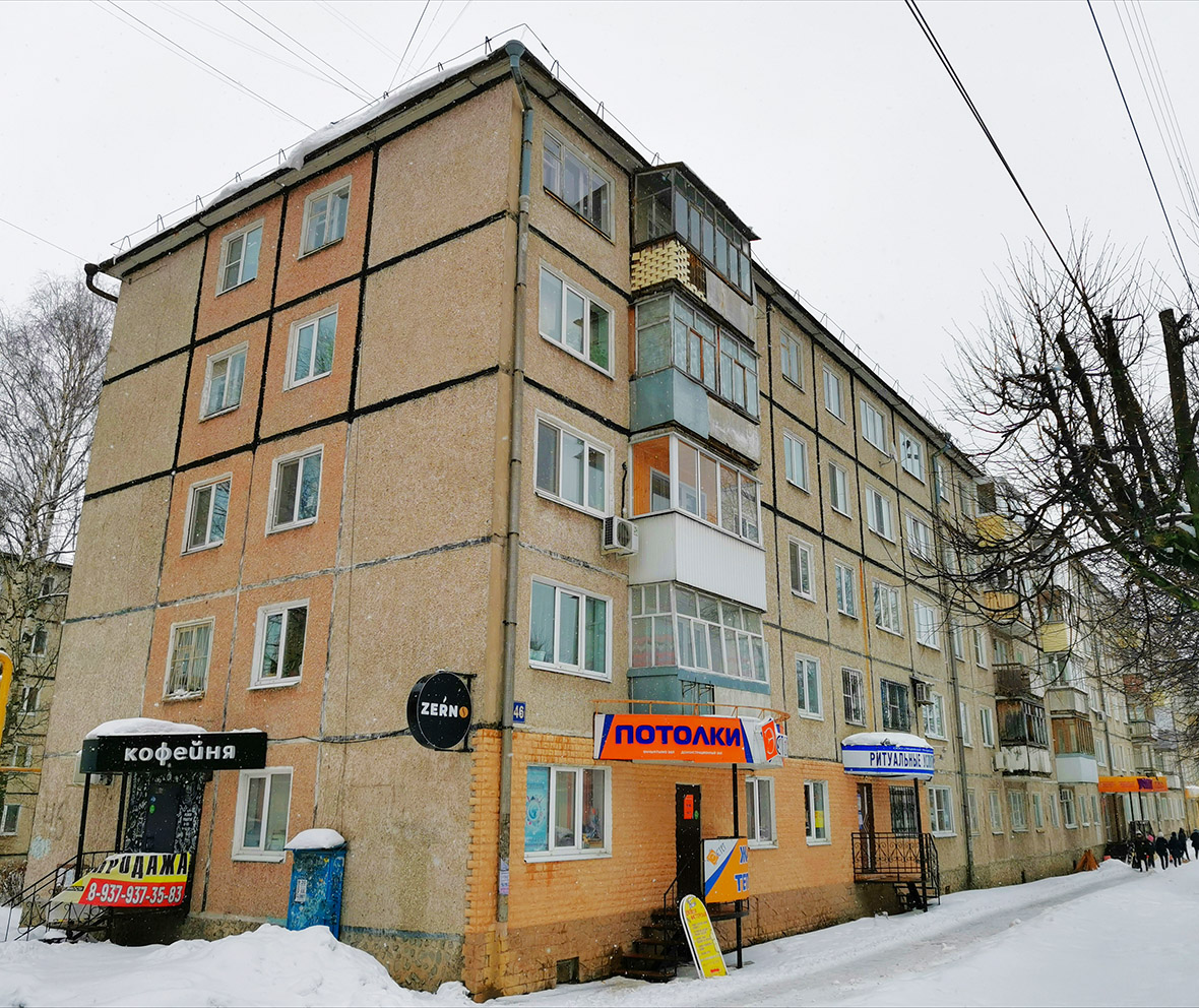 Йошкар-Ола, Красноармейская улица, 46