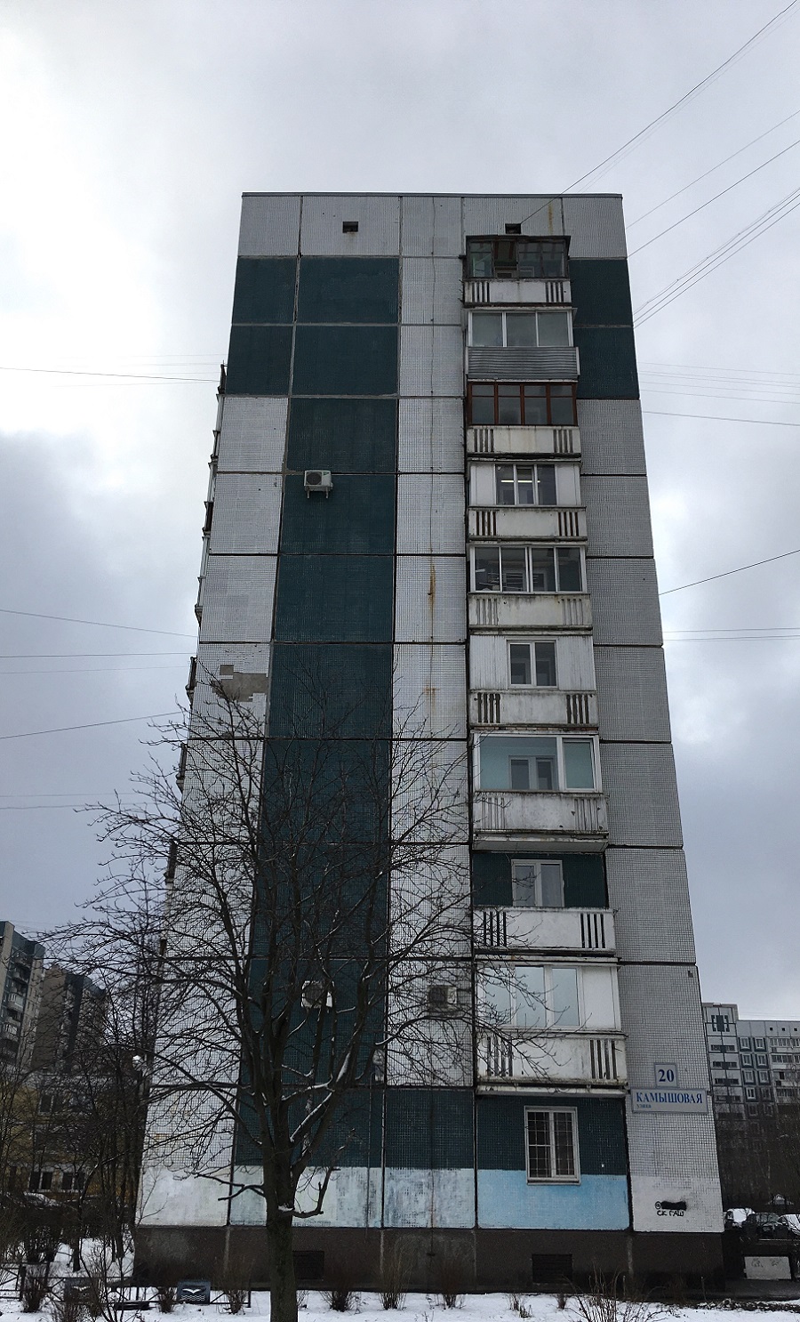 Санкт-Петербург, Камышовая улица, 20