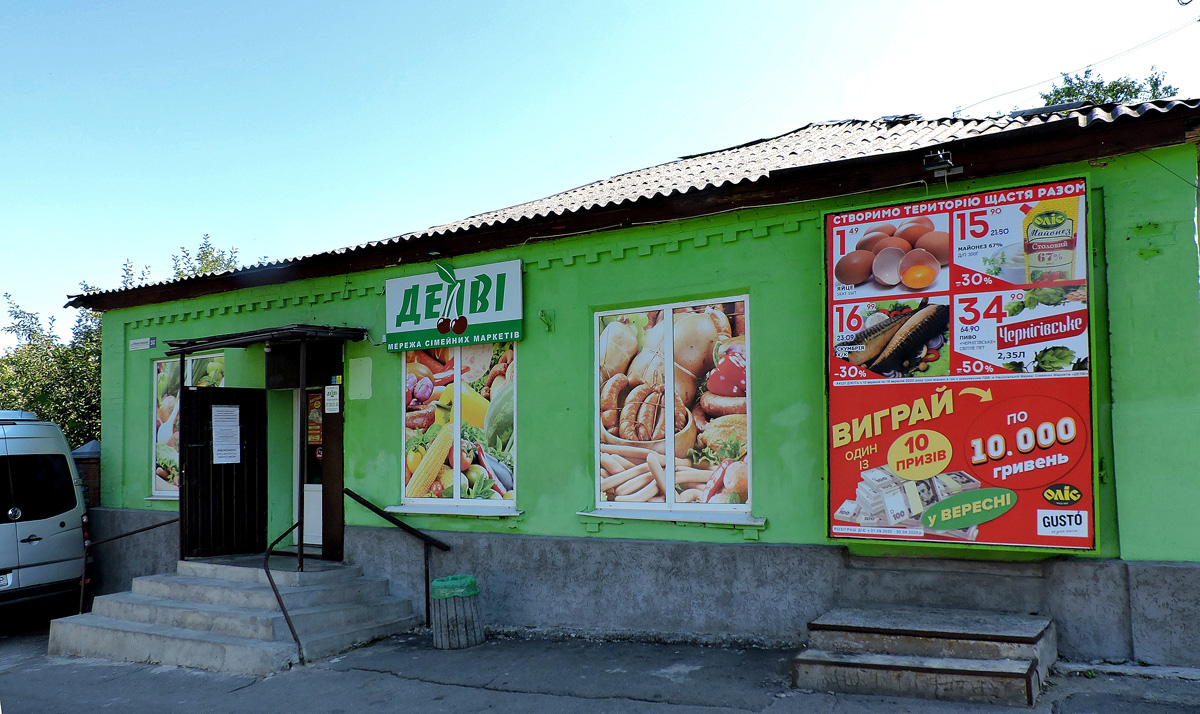 Полтава, Монастырская улица, 30