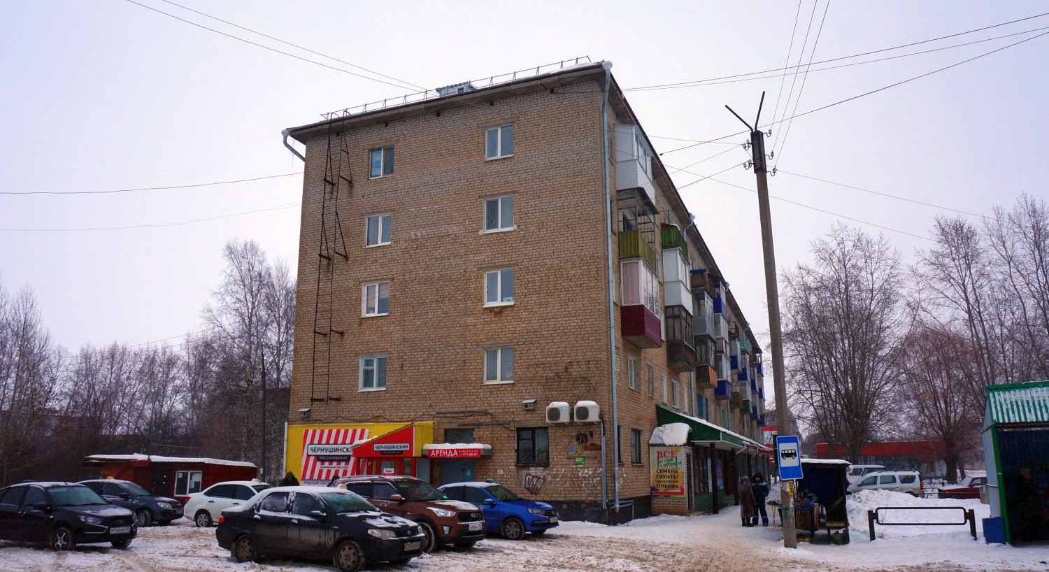 Оса, Улица Максима Горького, 73