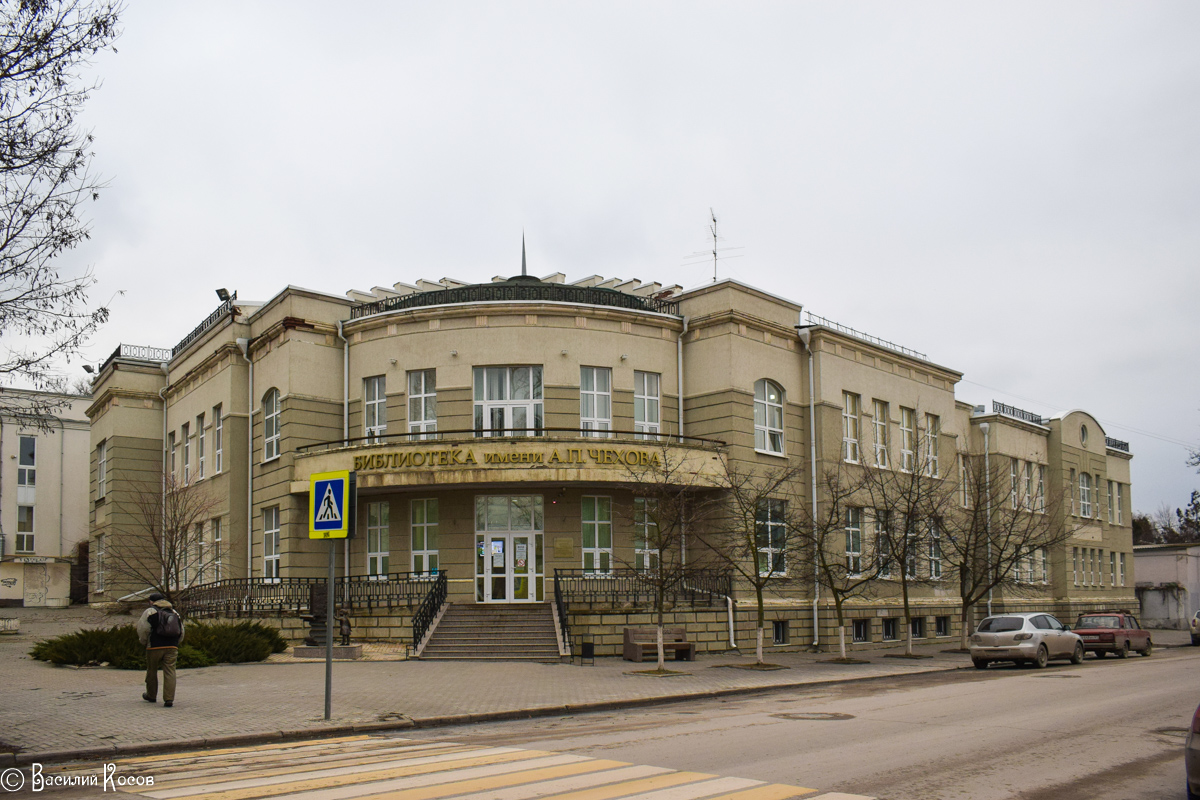 Таганрог, Греческая улица, 105