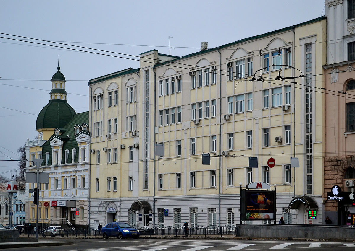 Charków, Площадь Конституции, 21