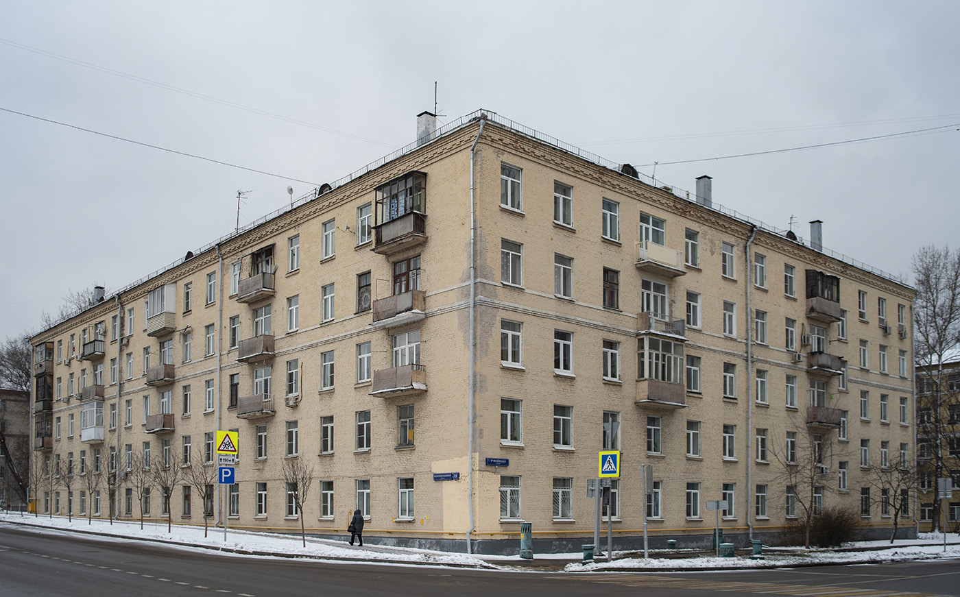 Москва, Улица Василисы Кожиной, 18