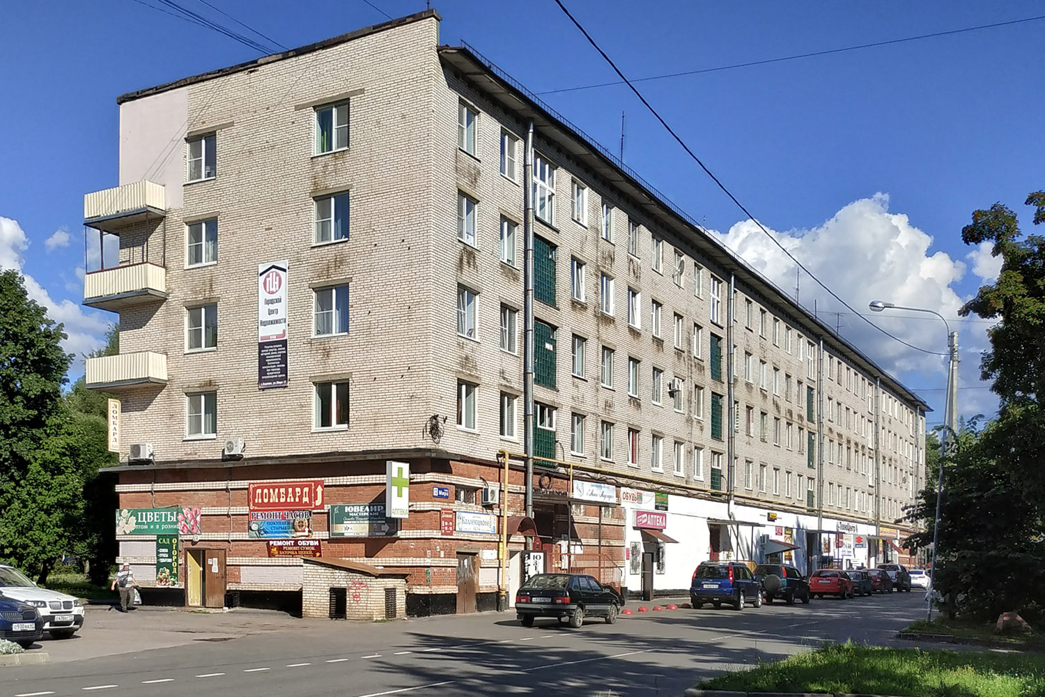 Kirishi, Улица Мира, 12
