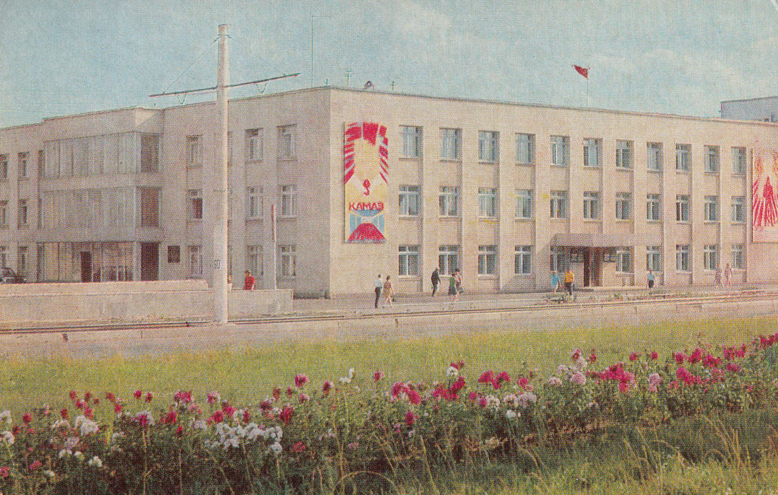 Набережные Челны, Проспект Мусы Джалиля, 46