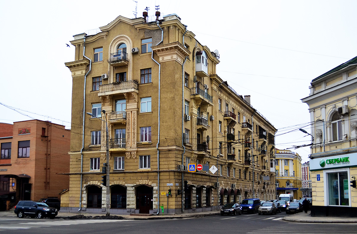 Charków, Кооперативная улица, 13 / Переулок Короленко, 2
