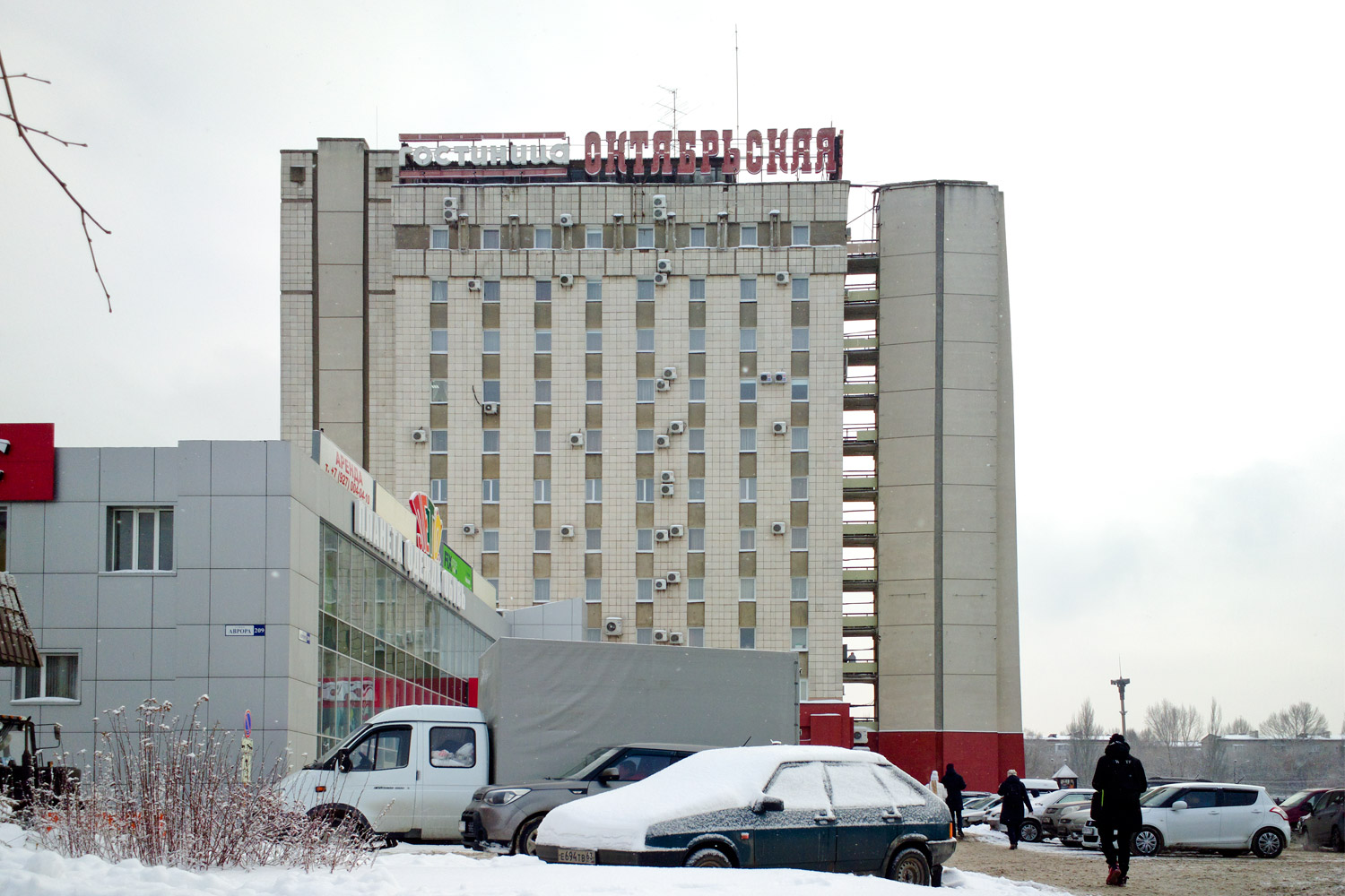 Самара, Улица Авроры, 209